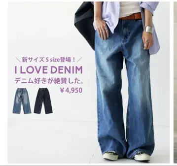안티카 와이드 데님 L 사이즈