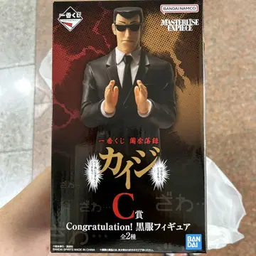 제일복권 카이지 MASTERISE 블랙 의류 피규어