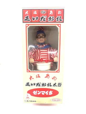 타카라 TAKARA 태엽식 캐릭터 인형 쿠이다오레 타로 오사카 명물
