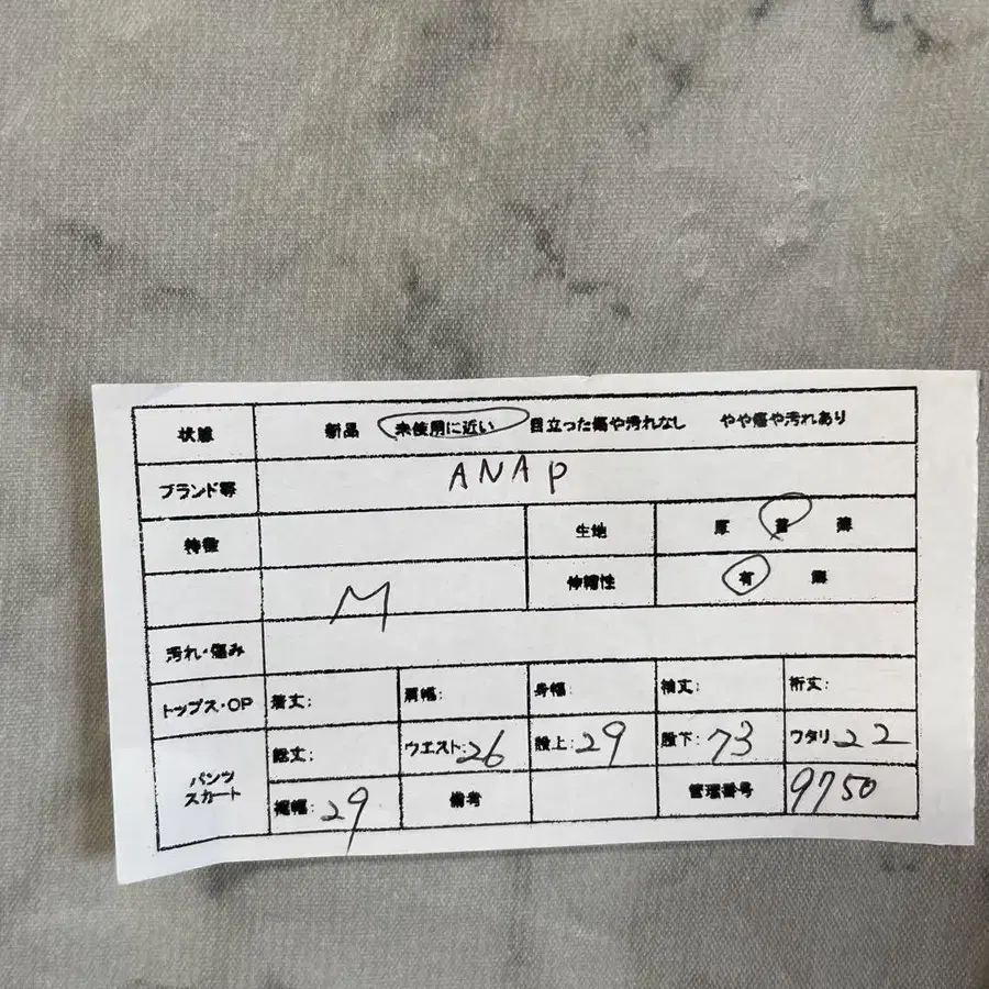 2번째 상품 이미지