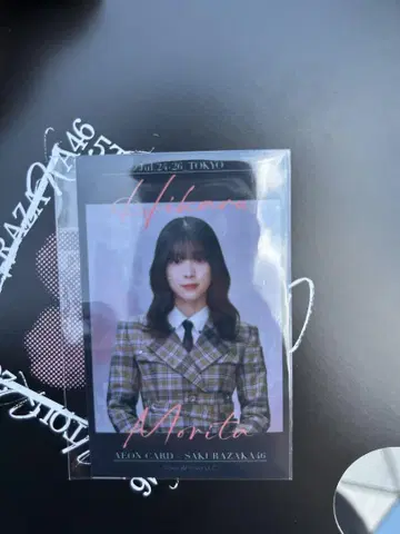 사쿠라자카46 모리타 히카루 이온 카드 폴라로이드풍 포토 카드 도쿄