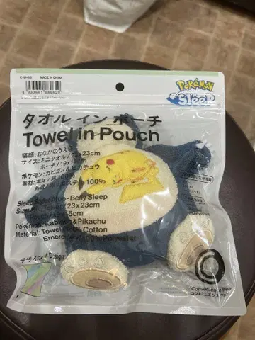 카비곤 타월 인 파우치 완판템