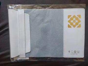 십이국기 천연 가죽 북커버 먹 깃발 오노 유미
