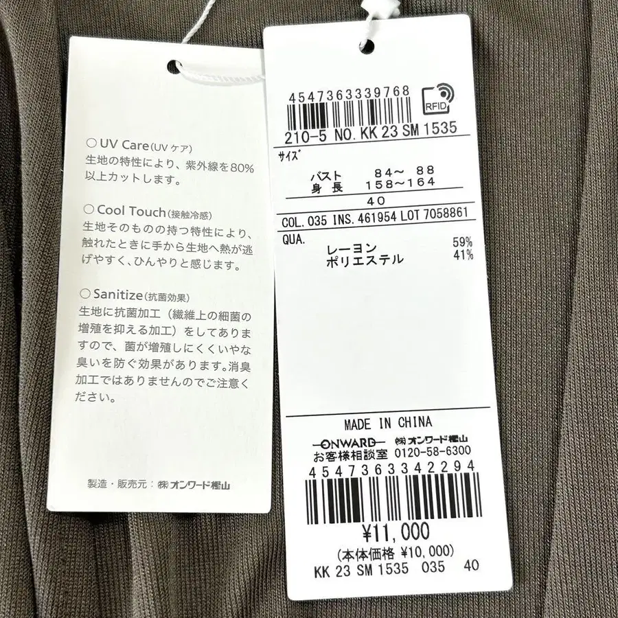 11번째 상품 이미지