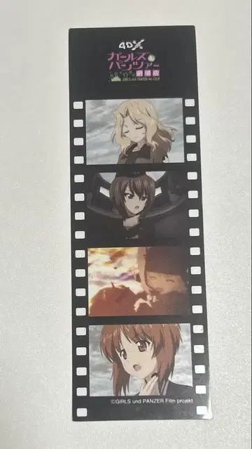 필름풍 책갈피 극장판 걸즈 앤 판처 4DX 걸즈 앤 판처 클리어 책갈피