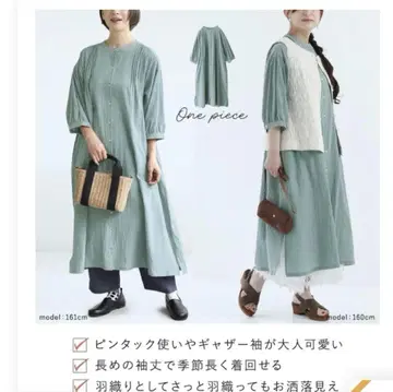면 100% 반팔 셔츠 원피스 스모크 민트