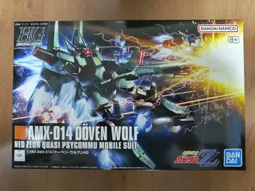 HGUC 도벤 울프