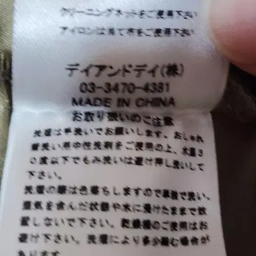 9번째 상품 이미지