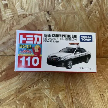 토미카 No.110 도요타 크라운 패트롤카 초회 한정 색상