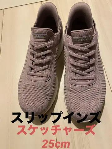 스케쳐스, 슬립 인, 25cm, 스니커즈