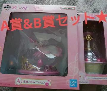 오자마녀 도레미 제일복권 피규어 A상 B상
