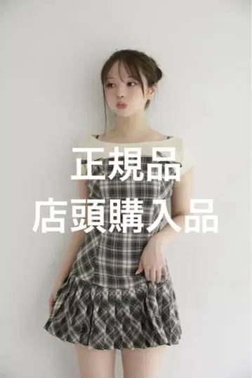 앤드메리 캐런 체크 미니 드레스