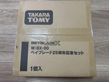 BX-00 베이블레이드 25주년 기념 세트 미개봉