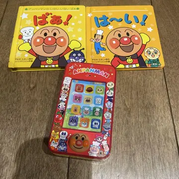 호빵맨 그림책 2권과 완구 세트