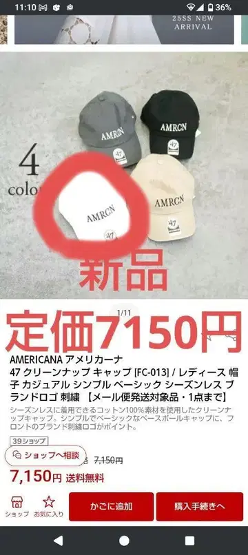 아메리카나 화이트 새상품 캡
