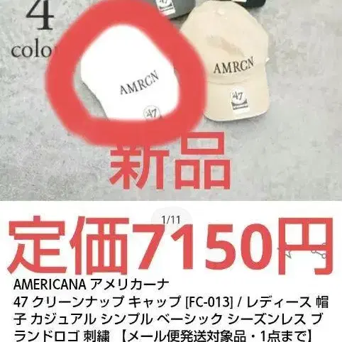 1번째 상품 이미지
