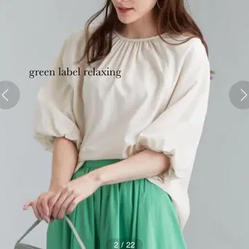green label relaxing 벌룬 슬리브 블라우스