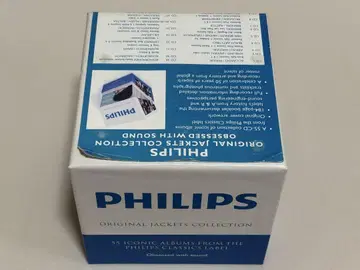 난유 필립스 오리지널 자켓 컬렉션 55CD