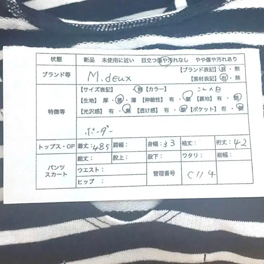 8번째 상품 이미지