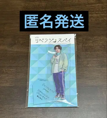 소년 닌자 오리야마 나오 [리벤지 스파이] 아크릴 스탠드
