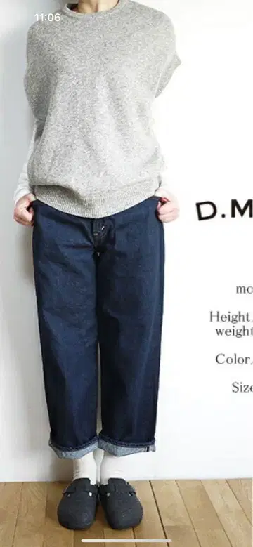 DMG 도밍고 팬츠 D.M.G 앵클 와이드 데님 팬츠 청바지