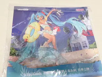 bilibili 하츠네 미쿠 아크릴 스탠드