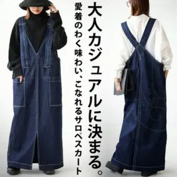 antiqua 안티카 데님 사로페 스커트 점퍼 스커트
