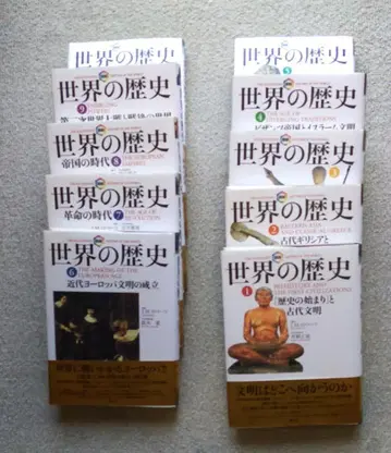 세계의 역사 J.M. 로버츠 저, 전 10권 세트, 초판, 오비 포함