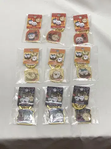 치이카와 (먼작귀) 지역 한정 키링 9종 세트 네이비