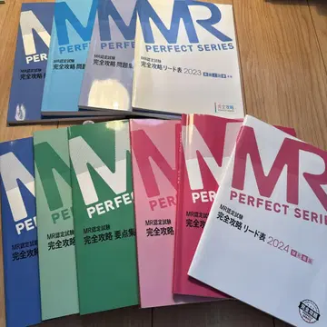 MR PERFECT SERIES 완전 공략 시리즈 2023 2024