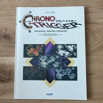 도레미 악보 출판사 즐거운 바이에르 병용 크로노 트리거 악보