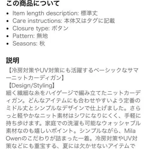 12번째 상품 이미지