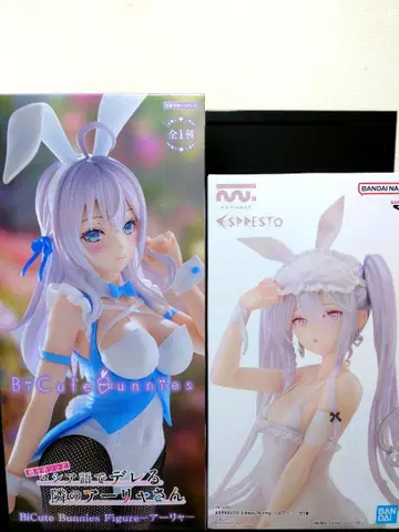rurudo ESPRESTO Sleepy Bunny 슈가 아리아