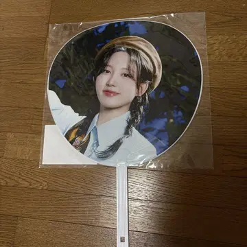 IVE GAEUL 부채
