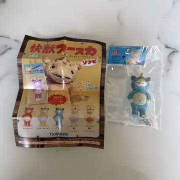 쾌수 부스카 소프트 비닐 볼 체인 마스코트 레트로 블루 키링