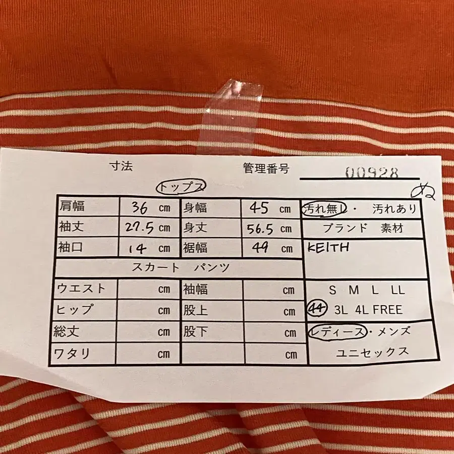 9번째 상품 이미지