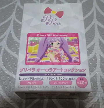 프리파라 오로라 아트 컬렉션 1BOX