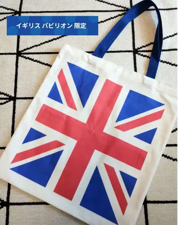 오사카 간사이 엑스포 영국관 한정판 토트백
