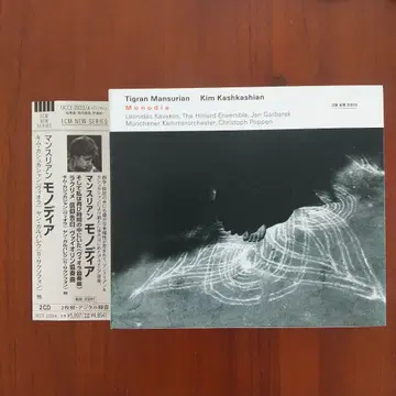 티그란 만스리안 '모노디아' 일본 국내판 2CD