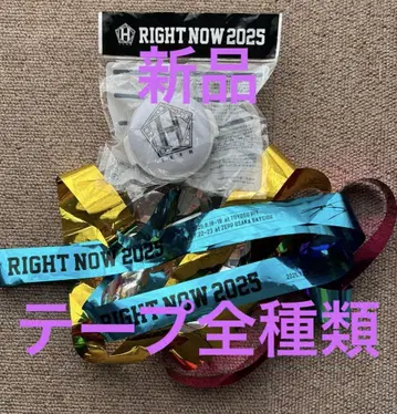 장근석 TEAM H 새상품 제어 응원봉 + 은색 테이프 4개