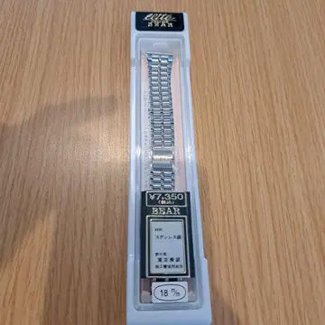 베어 밴드 엘리트 디럭스 실버 18mm 스테인리스