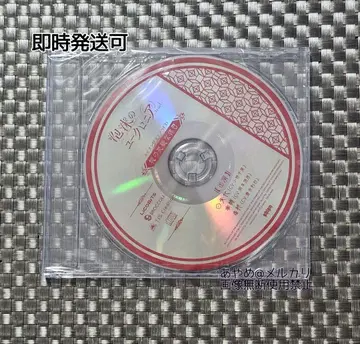 거품의 유크로니아 유크로 ebten 에비텐 드라마 CD