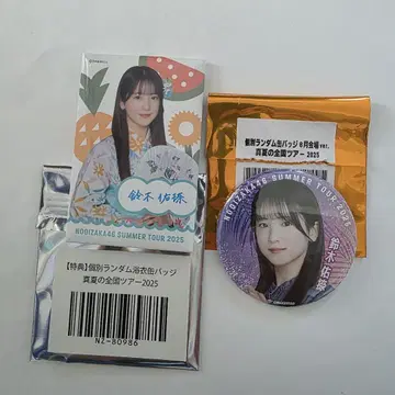 노기자카46 스즈키 유타 개별 캔뱃지 한여름의 전국 투어 2025