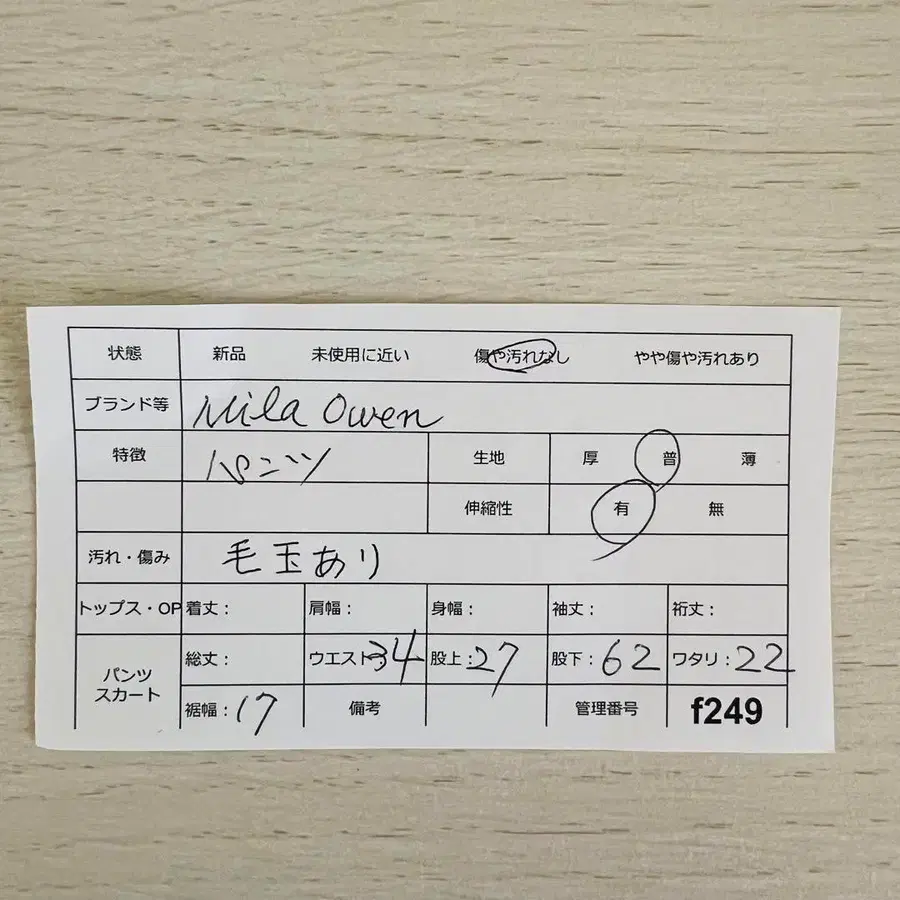 10번째 상품 이미지