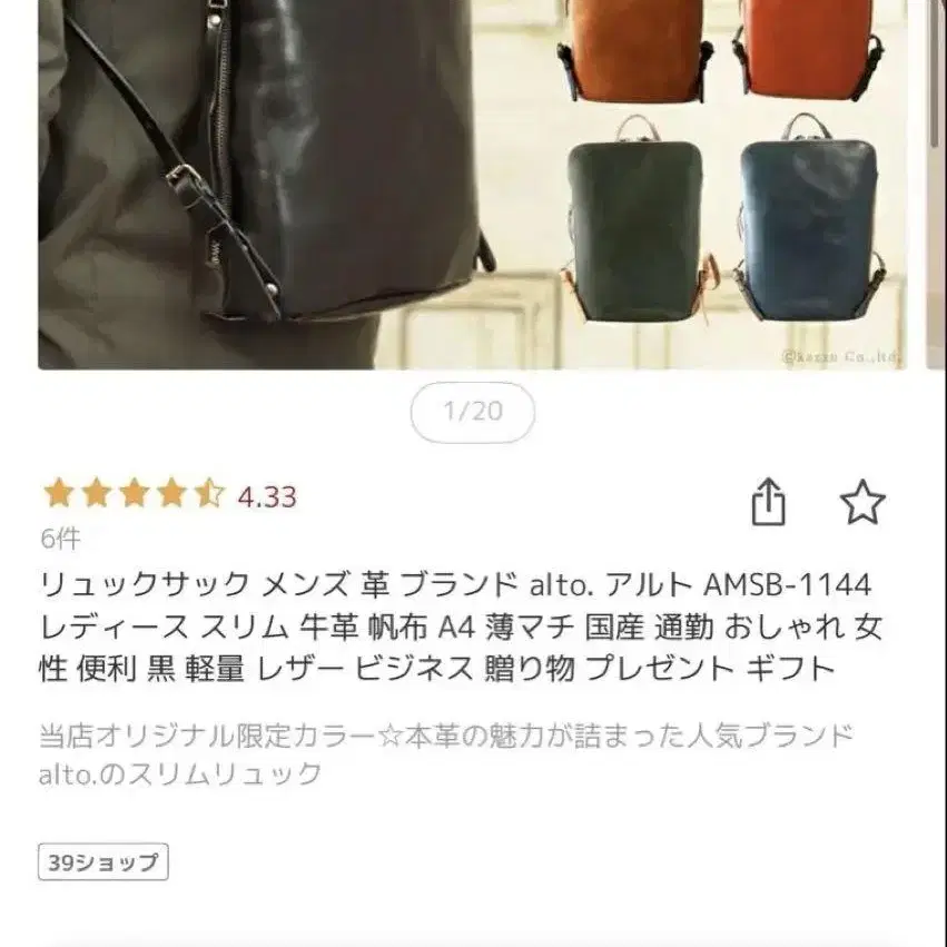 2번째 상품 이미지
