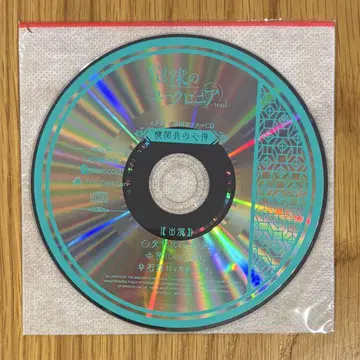 거품의 유크로니아 trail 스텔라 워스 혜택 드라마 CD