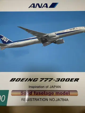 ANA 보잉 777-300ER 솔리드 파스리지 모델