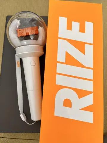 RIIZE 공식 팬라이트