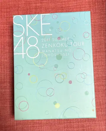 SKE48 2011 SUMMER ZENKOKU TOUR DVD