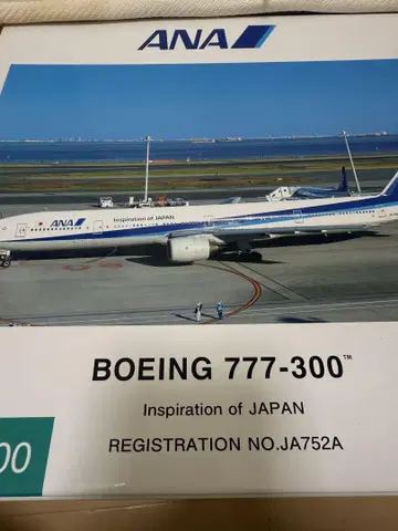 ANA 보잉 777-300 JA752A 모델 1/200